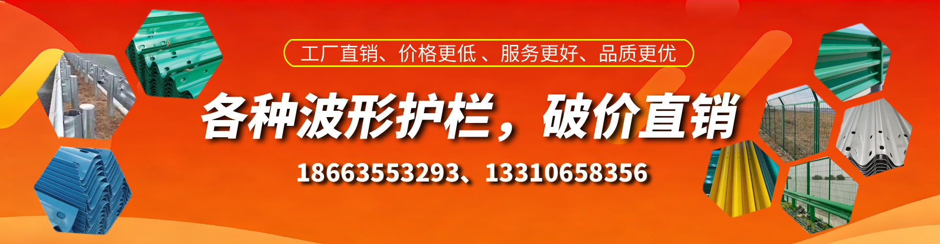 清镇波形护栏厂家